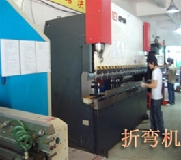 折弯机